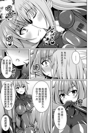第9页图