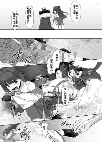 第9頁圖