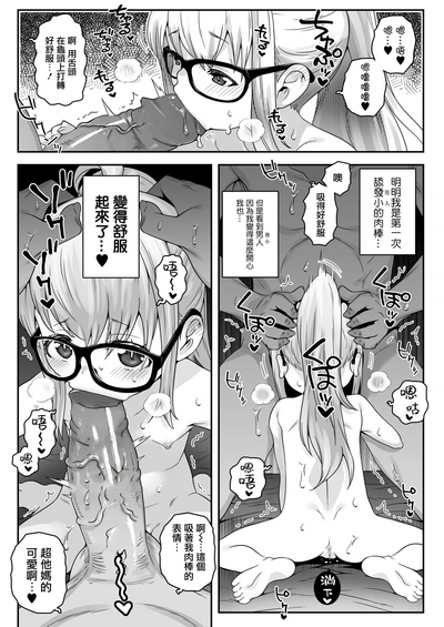 第29页图