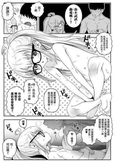 第33页图