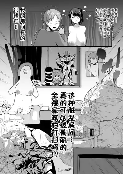 第9页图