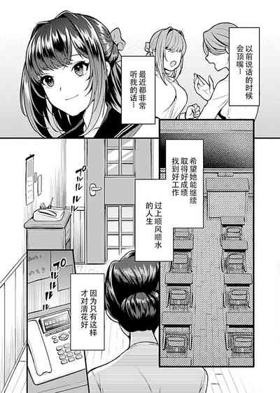 第113页图