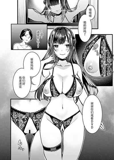 第117页图