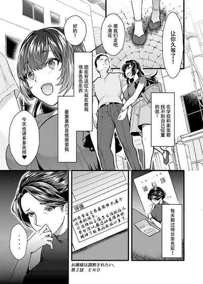 第33页图