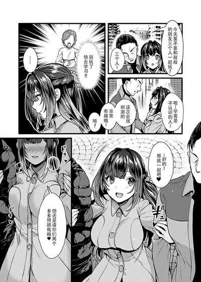 第77页图