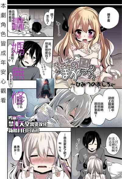 第29頁圖