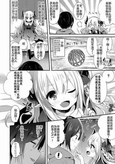 第9頁圖