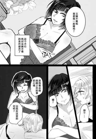 第21頁圖