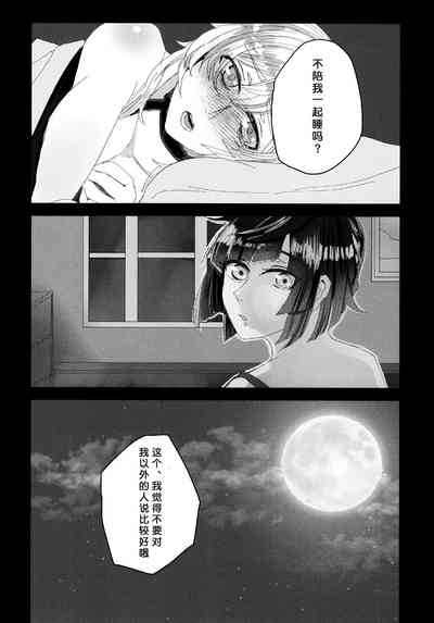 第29頁圖