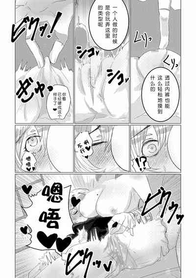 第9頁圖