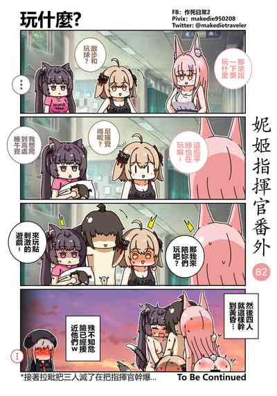 第101頁圖
