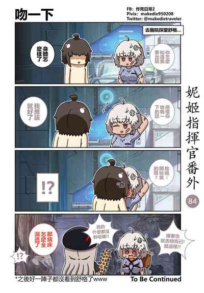 第105頁圖