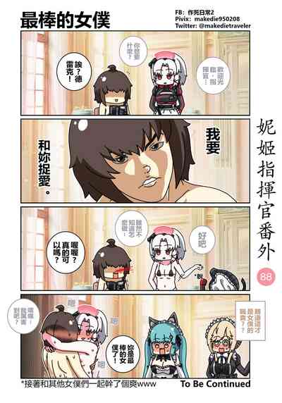 第113頁圖