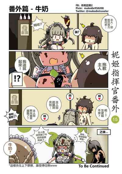 第21頁圖