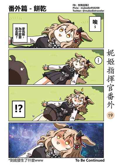 第25頁圖