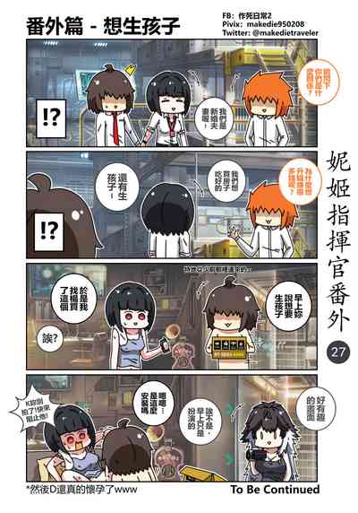 第33頁圖