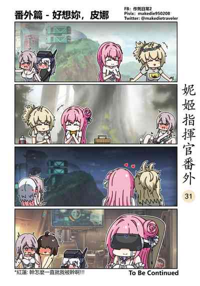 第37頁圖