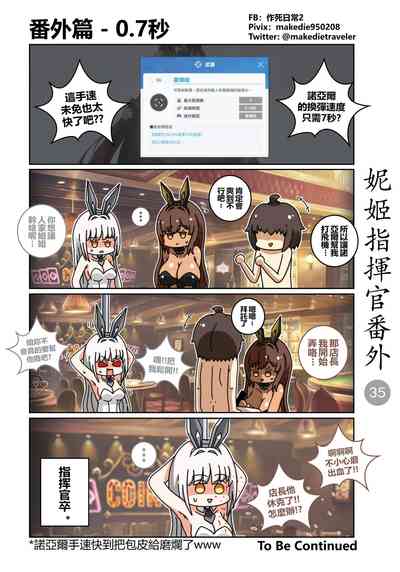 第41頁圖