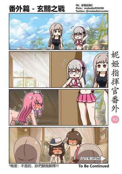 第49頁圖
