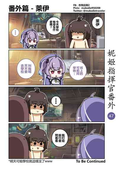 第53頁圖