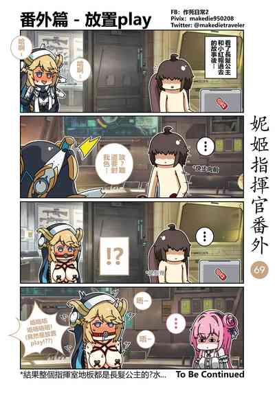 第77頁圖