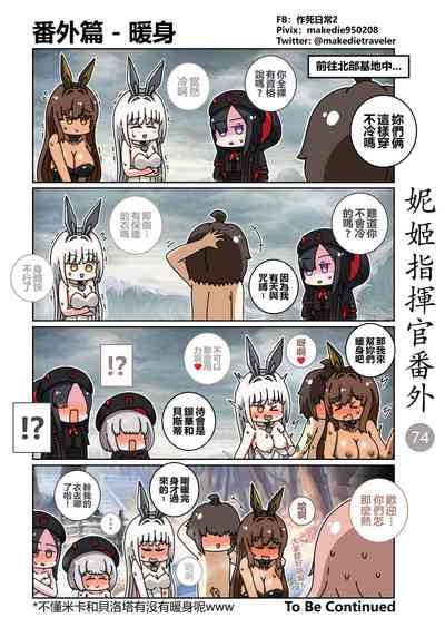 第85頁圖