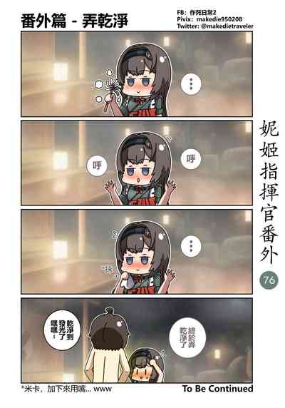 第89頁圖