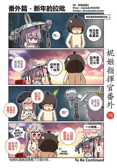 第93頁圖