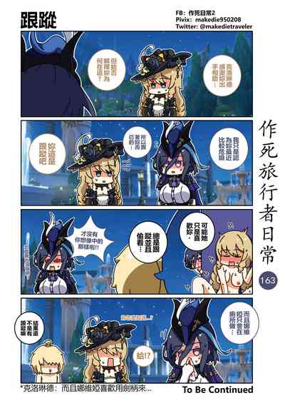 第169頁圖
