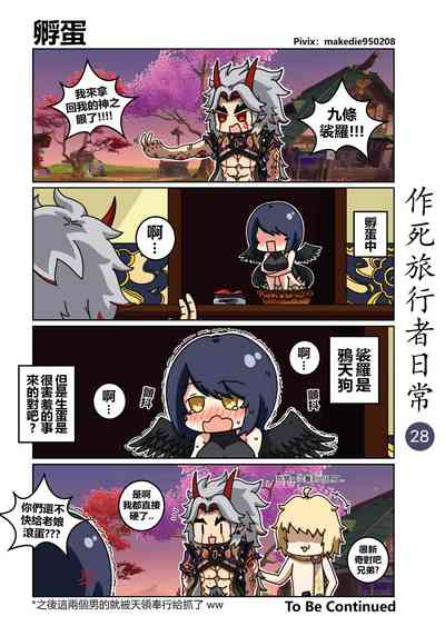 第29頁圖