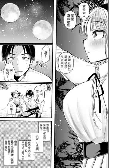 第49頁圖