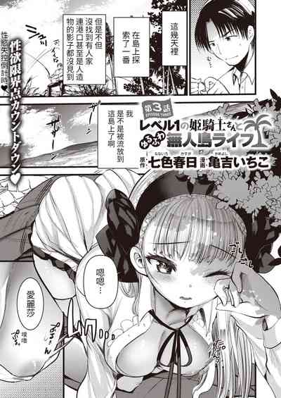 第61頁圖