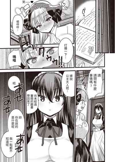 第69頁圖