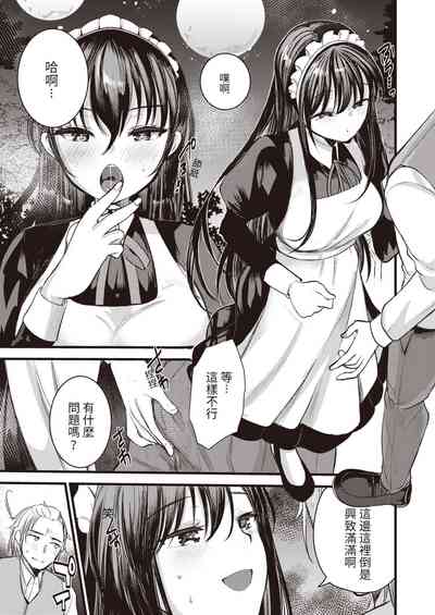 第73頁圖
