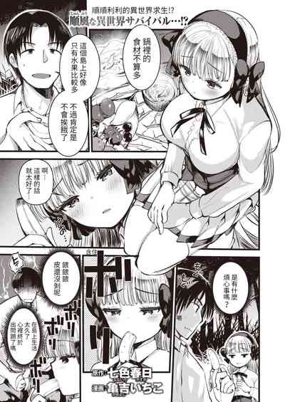 第85頁圖