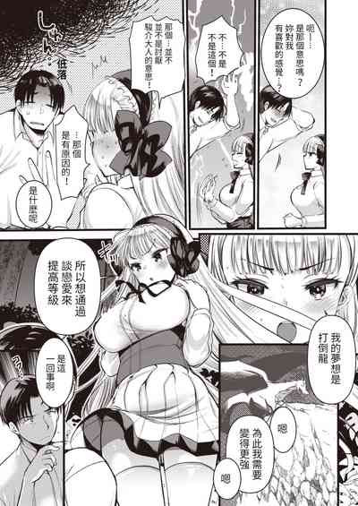 第89頁圖