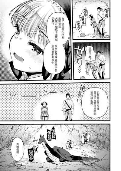 第105頁圖