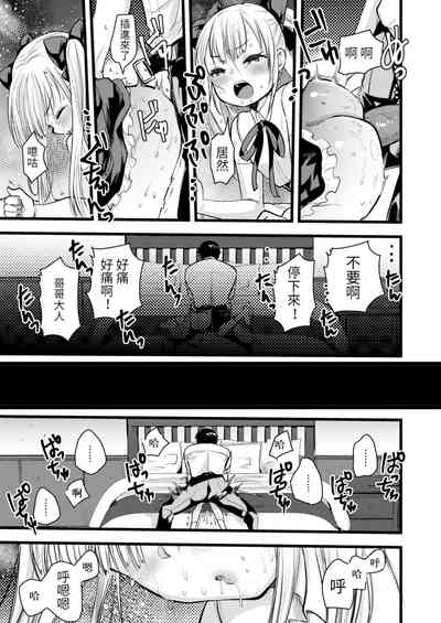 第145頁圖