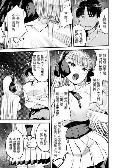 第65頁圖