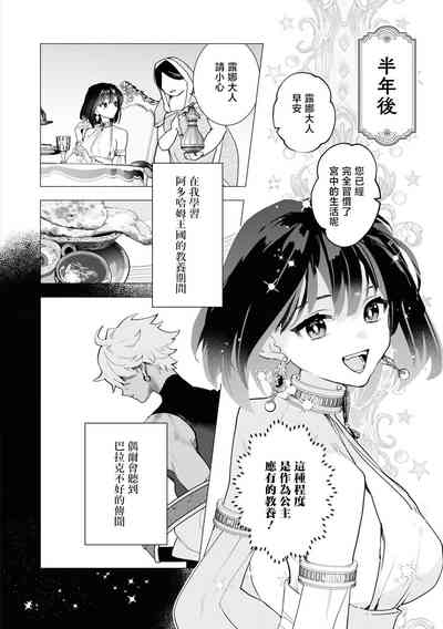 第17页图
