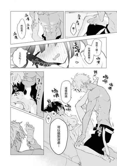 第29页图