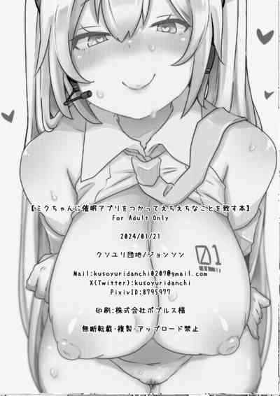 第25页图