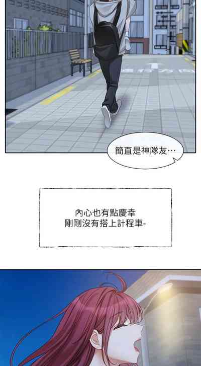 第213頁圖