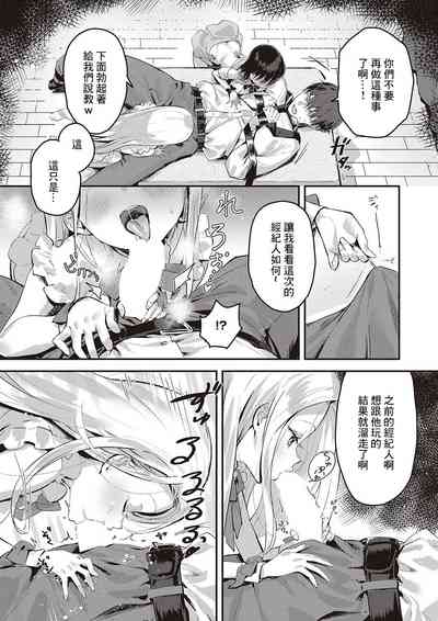 第9頁圖