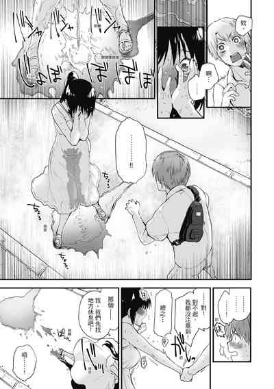 第113頁圖