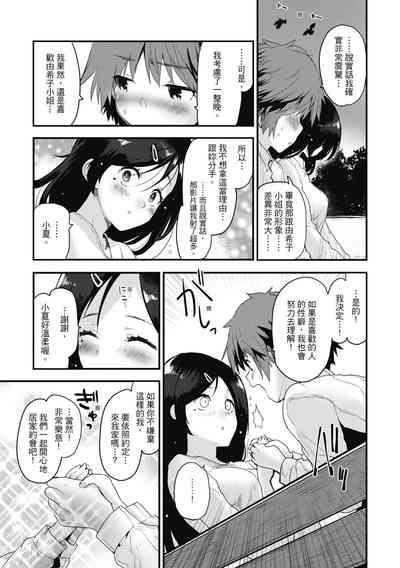 第133頁圖