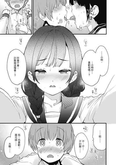第49頁圖