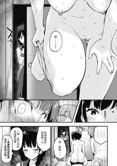 第73頁圖