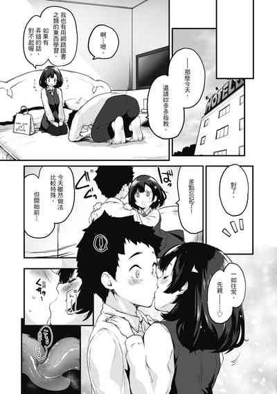 第85頁圖