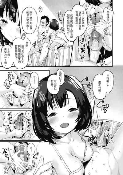 第89頁圖